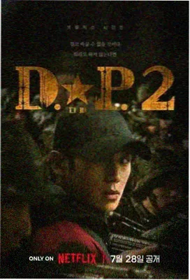 超清影视影片