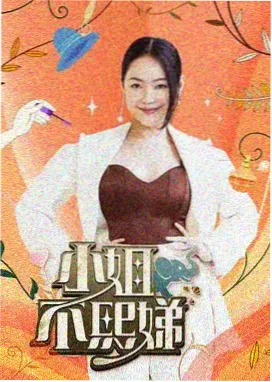 情感叙事影片